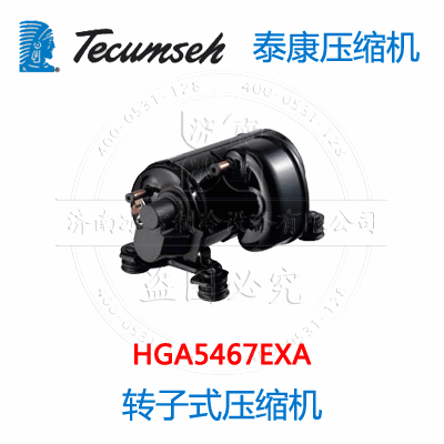 HGA5467EXA